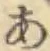 글자 あ