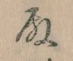 殿 위치 확인됨