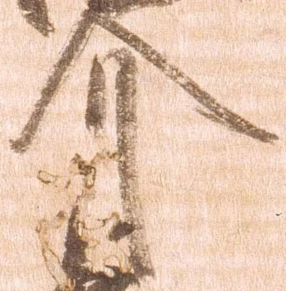 位置定マレル介