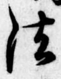 法 위치 확인됨