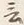 Chữ 言