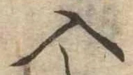 位置 確認된 入