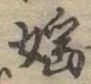 淫 위치 확인됨