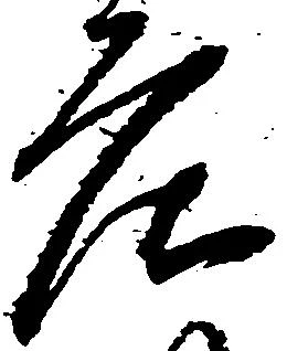 庄の位置