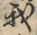 我 위치 확인됨