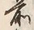 글자 前