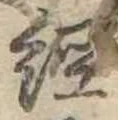 미지정 위치 확인됨
