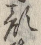 顔 위치 확인됨