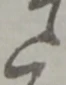 ハ 위치 확인됨