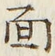Character 面