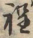 程 위치 확인됨