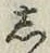Chữ し