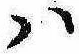 Đã định vị 𛂞