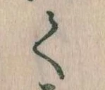 く 위치 확인됨