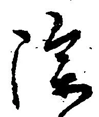 除 위치 확인됨