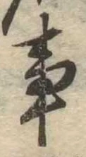 事 위치 확인됨