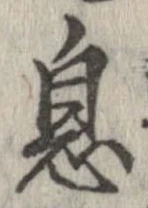 息 위치 확인됨