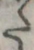 已定位𛁠