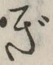 ぎ 위치 확인됨