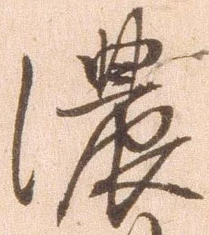 濃 위치 확인됨