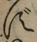 ず 위치 확인됨
