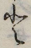 𛁻 위치 확인됨