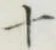 字十