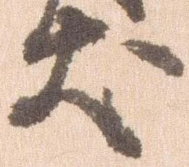 位置定マレル犬