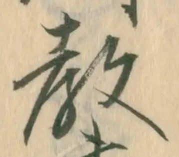 已定位教