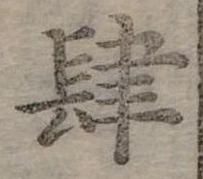 肆 위치 확인됨