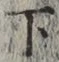 字下