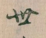 世 위치 확인됨