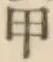 文字甲