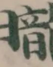 曨 위치 확인됨