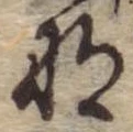 那 위치 확인됨
