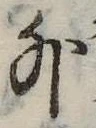 外 위치 확인됨