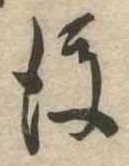 後 위치 확인됨