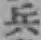 글자 兵