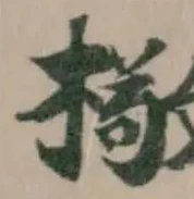 㯳 위치 확인됨