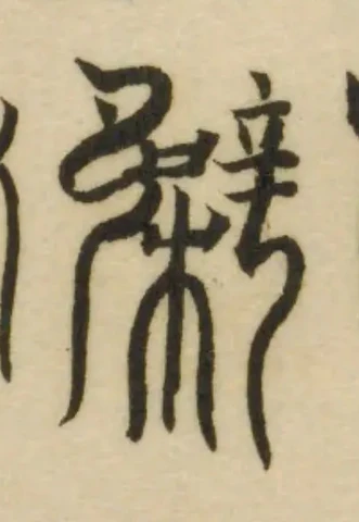 檗 위치 확인됨