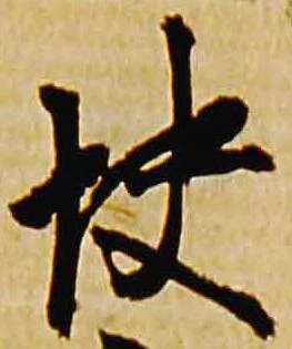 快 위치 확인됨
