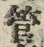 글자 管
