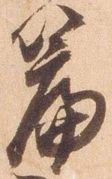 篇 위치 확인됨