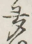 多 위치 확인됨