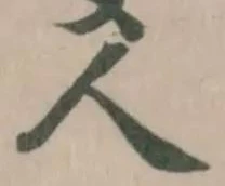 人 위치 확인됨