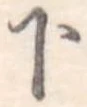 下 위치 확인됨