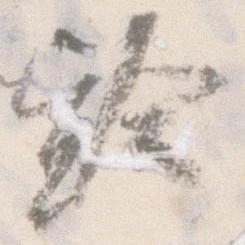 齢 위치 확인됨