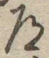 道 위치 확인됨