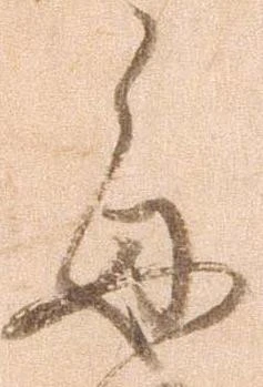 已定位毎