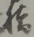 橋 위치 확인됨